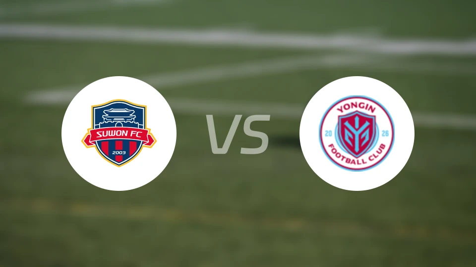 水原FCvs龙仁FC比分预测【2026/03/07】