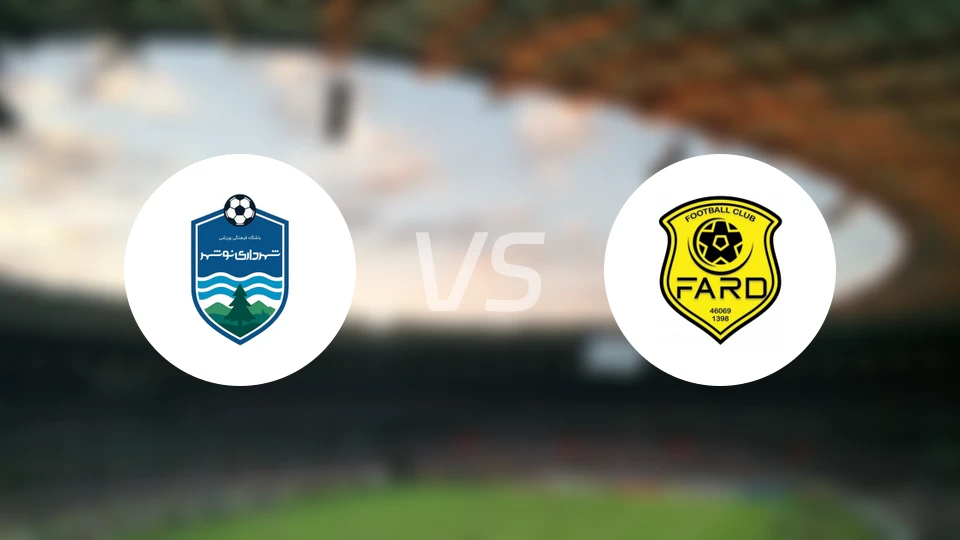 沙赫达里诺斯哈尔vs法德比分预测【2026/02/28】