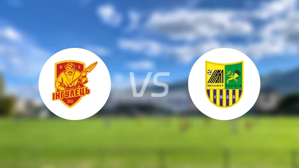 伊尼胡列斯vs哈尔科夫冶金比分预测【2025/11/22】