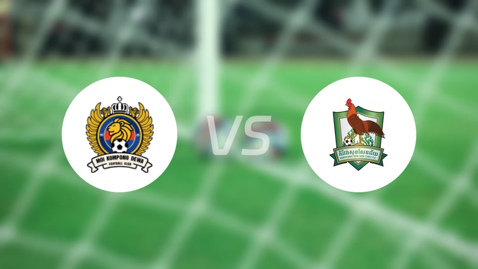 内政部FCvs基里翁索森梅比分预测【2025/12/22】