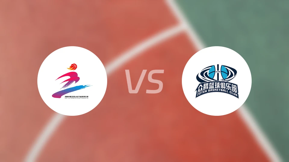 河南豫光金铅女篮vs福建金篮女篮比分预测【2025/12/21】