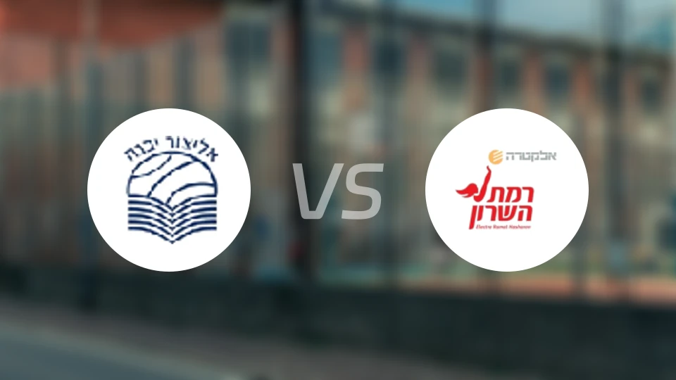 亚夫涅vs拉马特哈萨隆比分预测【2025/12/10】