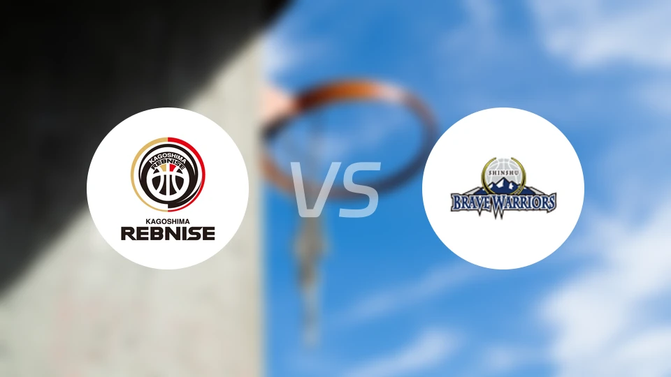 鹿儿岛列布尼斯vs信州勇士比分结果战报【2026/04/01】