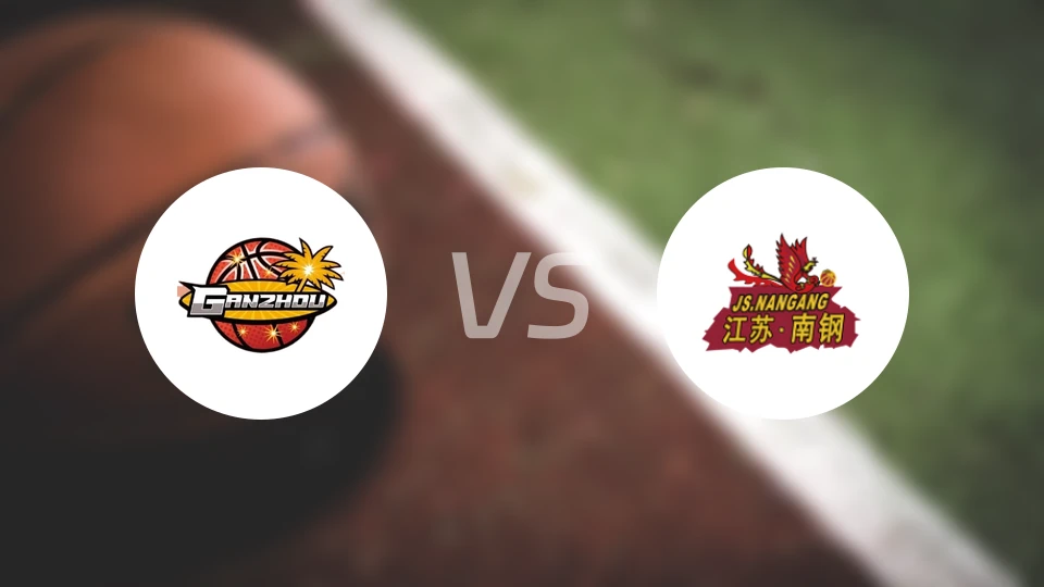 江西鲸裕清酒女篮vs江苏南钢女篮录像回放【2026/02/06】