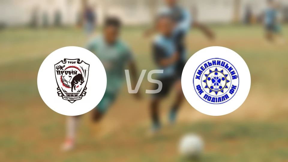 普罗比霍洛登卡vs普迪亚比分预测【2026/04/03】