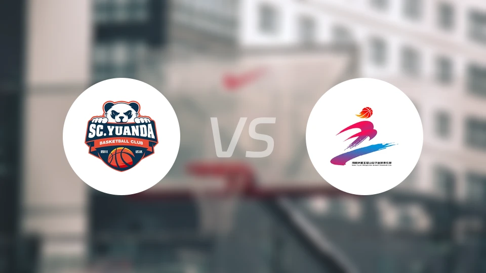 四川远达美乐女篮vs河南豫光金铅女篮录像回放【2026/02/08】