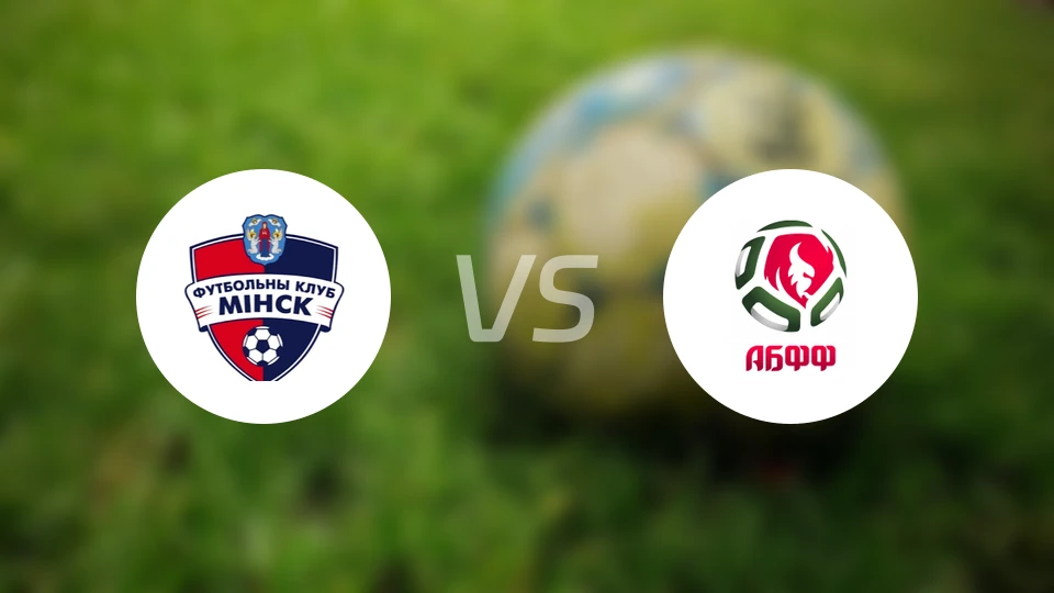 明斯克B队vsABFF(U19)比分预测【2025/10/31】