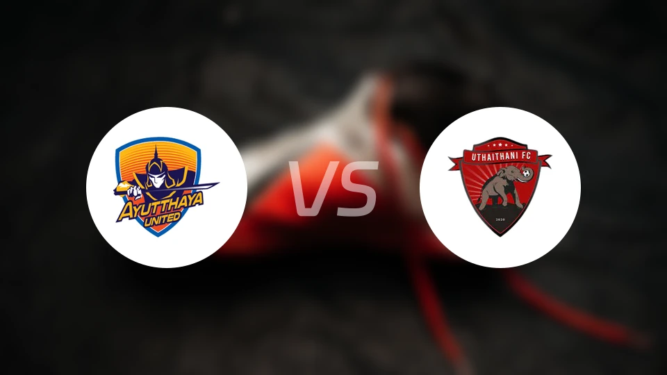 大城联vs乌泰他尼森林比分预测【2026/01/17】