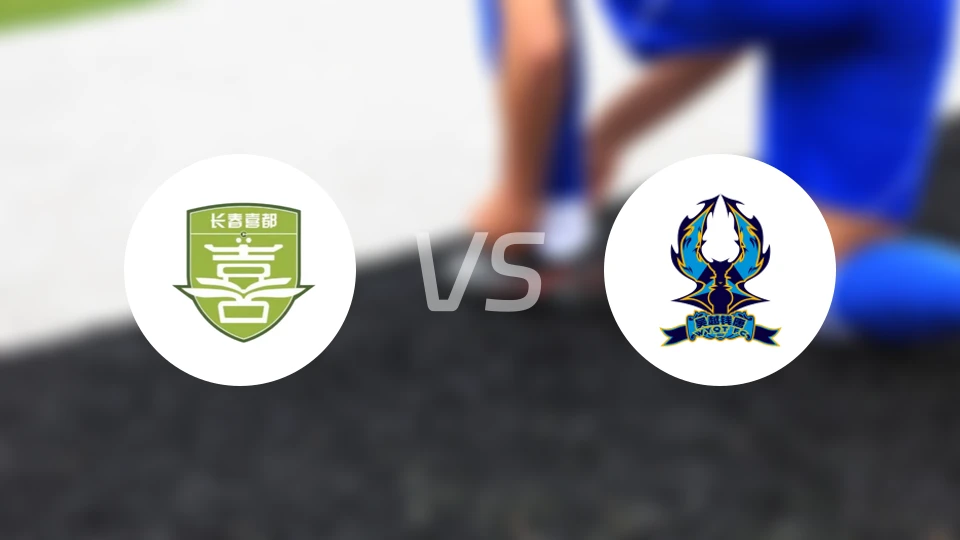 长春喜都vs杭州临平吴越录像回放【2025/08/02】