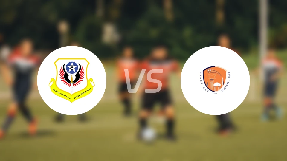 尼洛耶扎米尼vs沙赫尔拉兹比分预测【2024/10/23】
