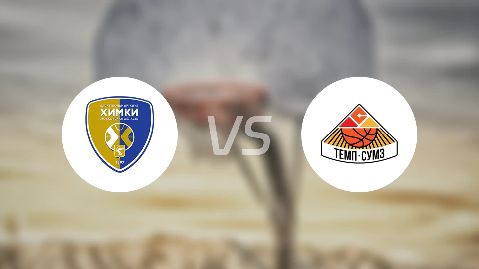 希姆基vs列夫达比分结果战报【2025/12/14】