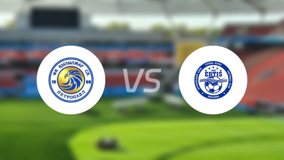 克孜勒扎尔vs巴甫洛达尔额尔齐斯比分预测【2026/03/20】