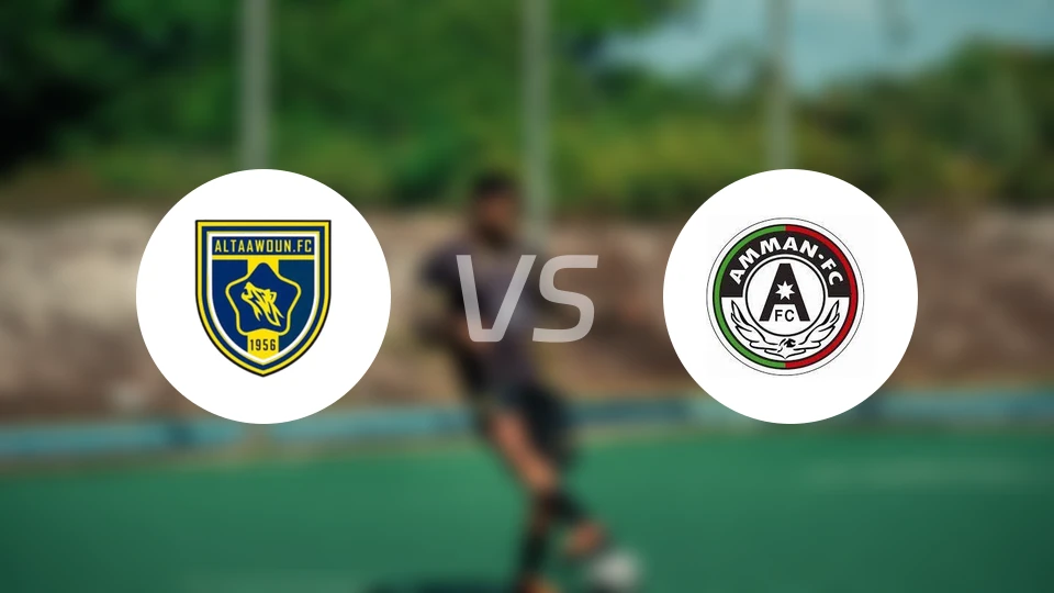 阿尔图拉SCvs安曼足球俱乐部比分预测【2025/11/30】