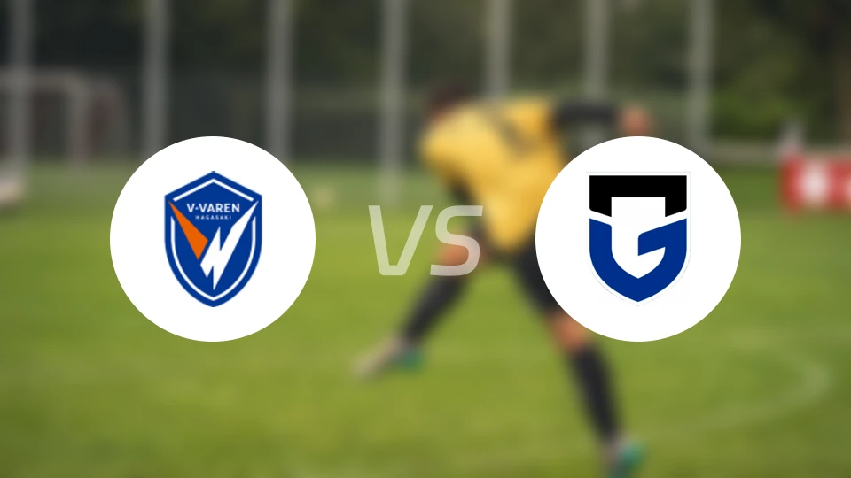 长崎成功丸vs大阪钢巴比分预测【2026/04/25】