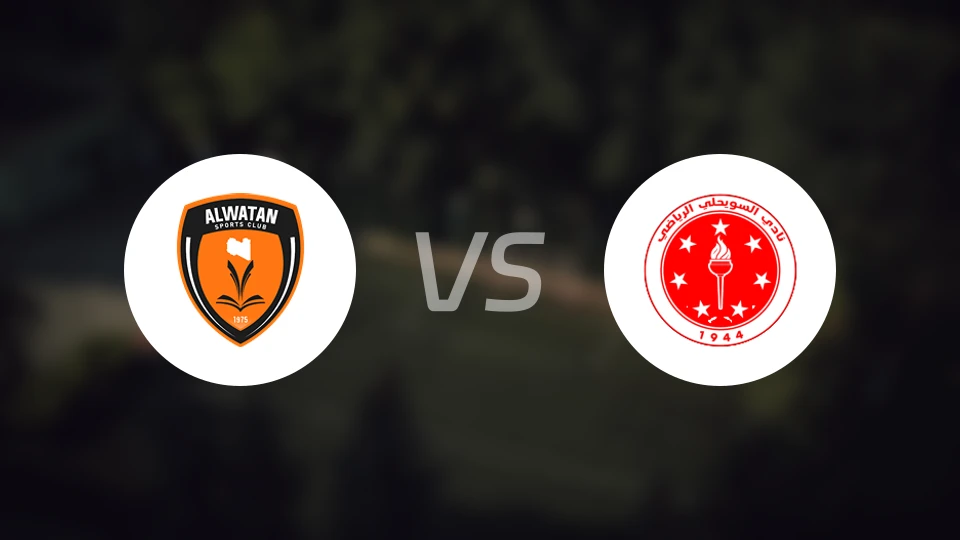 瓦坦vs阿斯威利比分预测【2026/02/02】