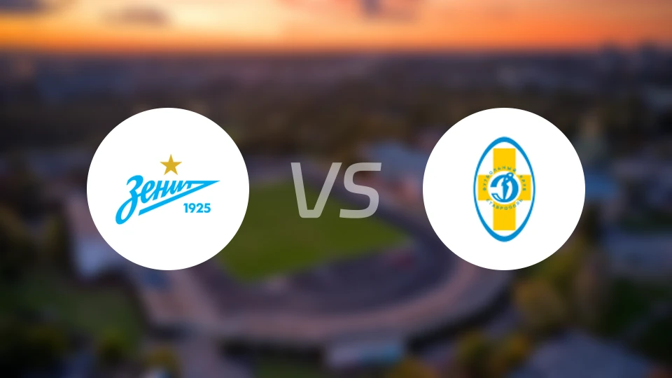 圣彼得堡泽尼特B队vs斯塔夫罗波尔迪纳摩比分预测【2026/04/18】