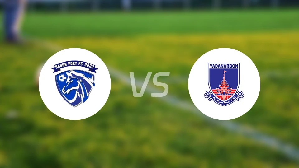 达根港vs雅丹纳博比分预测【2026/03/16】