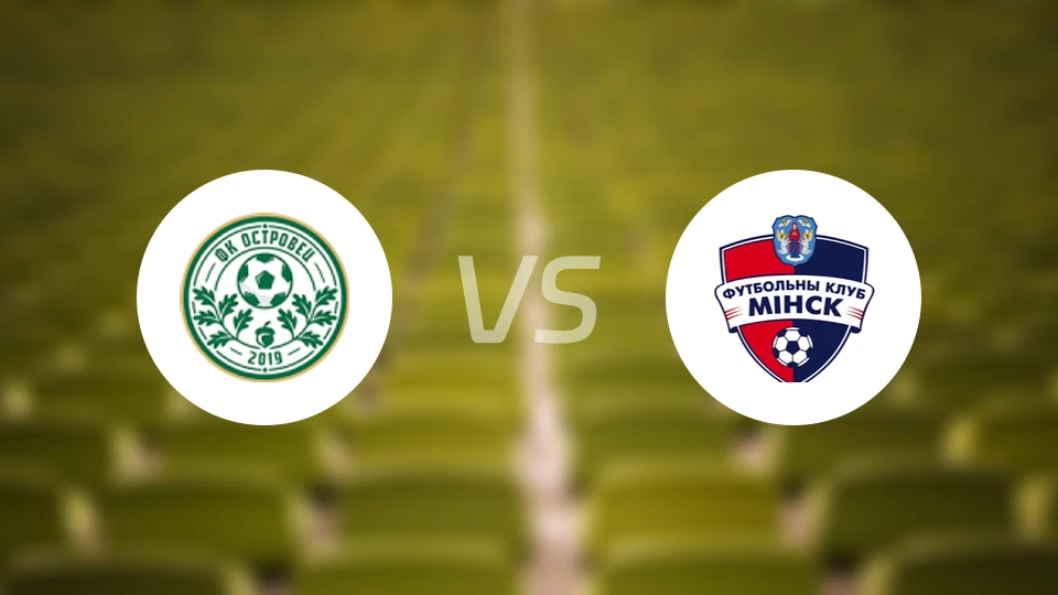 奥斯特罗维茨vs明斯克B队比分预测【2026/04/11】