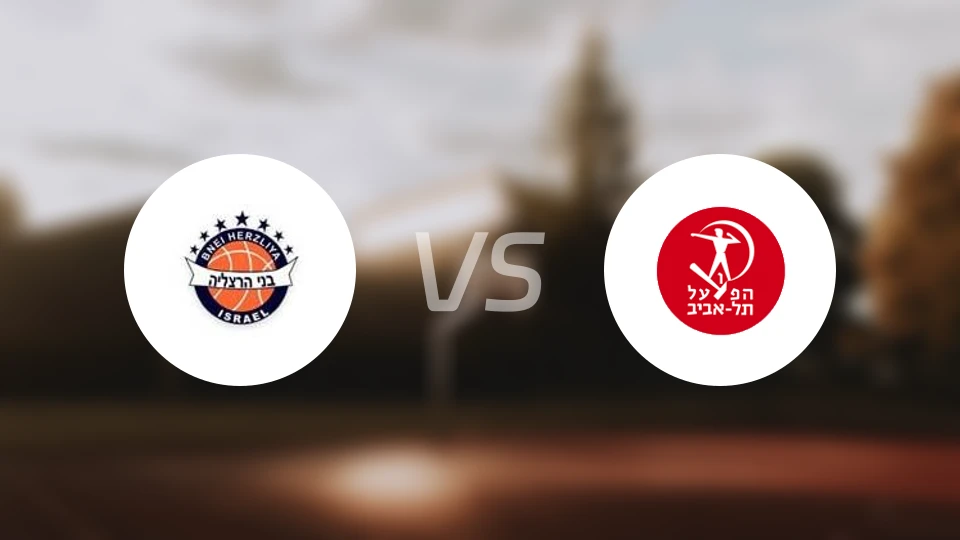 比内海尔兹利亚vs特拉维夫夏普尔比分预测【2025/12/21】