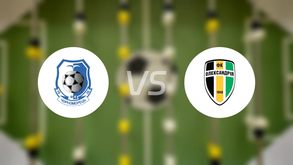 敖德萨黑海人B队vs亚历山德里亚B队比分预测【2025/11/12】