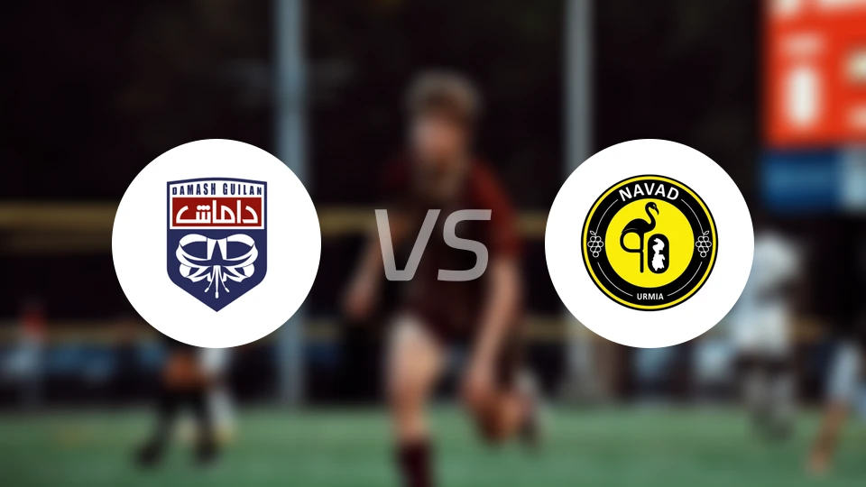 达玛希吉兰vs乌尔米耶比分预测【2026/02/08】