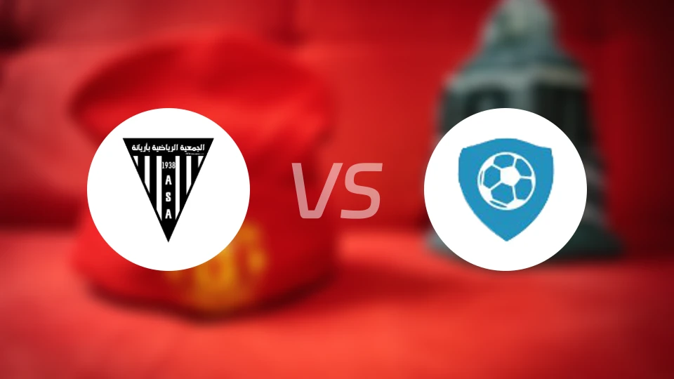 阿里亚纳vs布舍哈曼比分预测【2025/11/30】