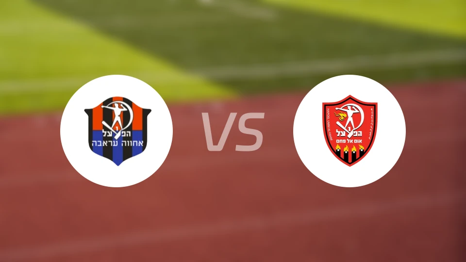 哈帕拉奥伊罗vs乌姆阿法姆夏普尔比分预测【2026/03/21】