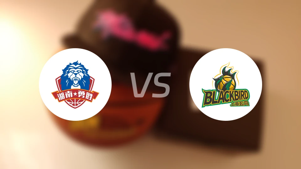 长沙勇胜vs上海玄鸟录像回放【2026/03/06】