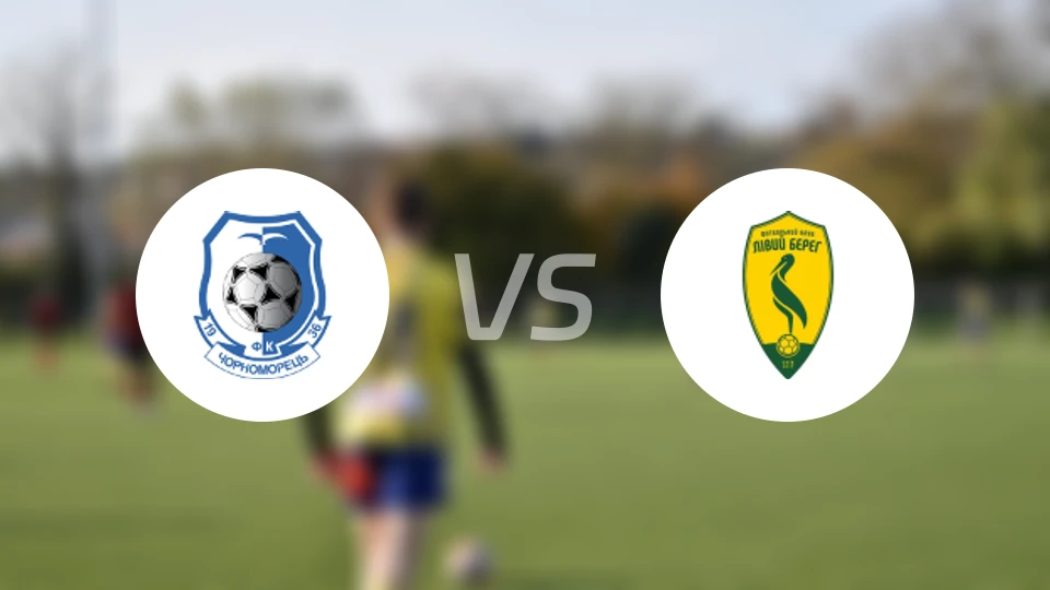 敖德萨黑海人B队vs利维贝雷B队比分预测【2026/03/22】