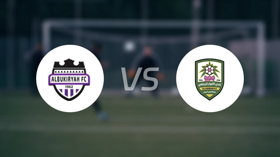 布凯里耶vs安瓦尔比分预测【2026/04/14】