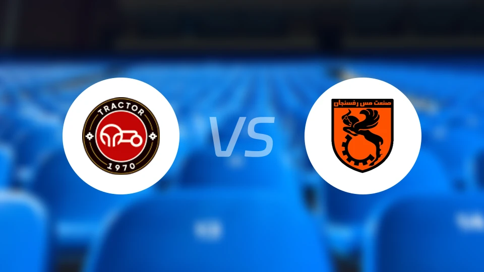 拖拉机vs拉夫桑贾比分预测【2026/01/22】