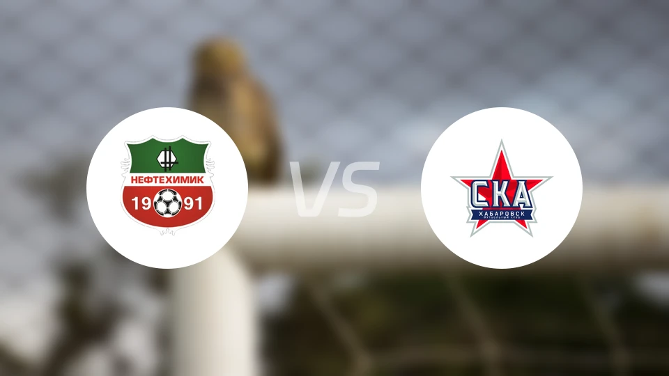 下卡姆斯克石油vsSKA哈巴罗夫斯克比分预测【2025/11/03】