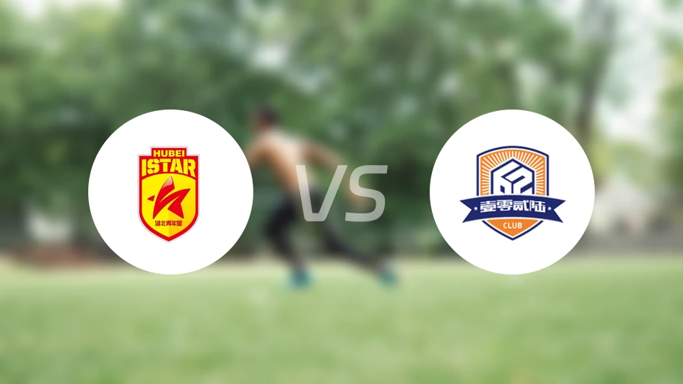 湖北青年星vs厦门飞鹭比分预测【2026/04/05】