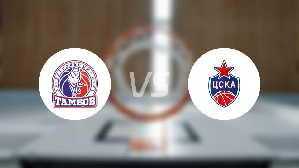 坦波夫vs莫斯科中央陆军B队比分预测【2026/03/28】