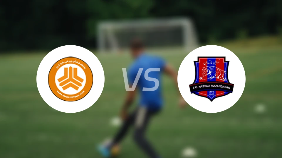 塞柏vs马赞德兰比分预测【2025/11/20】