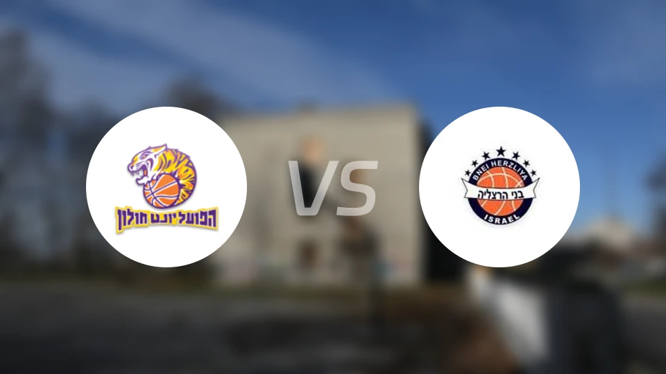 霍隆夏普尔vs比内海尔兹利亚比分预测【2026/02/08】