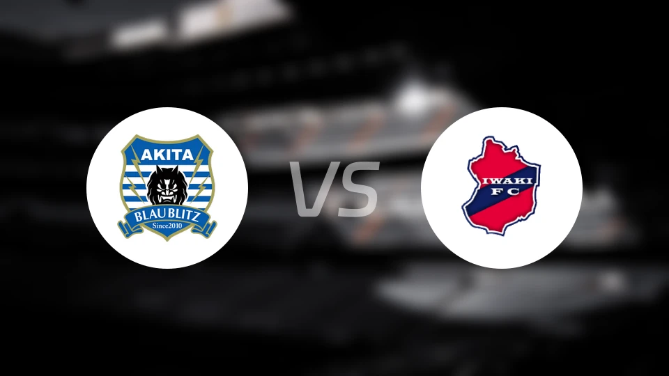 秋田蓝闪电vs磐城FC比分结果战报【2025/11/09】