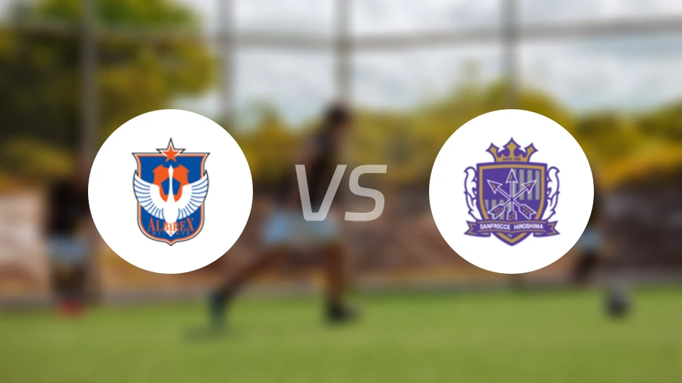 新潟天鹅女足vs广岛三箭女足比分预测【2026/04/05】