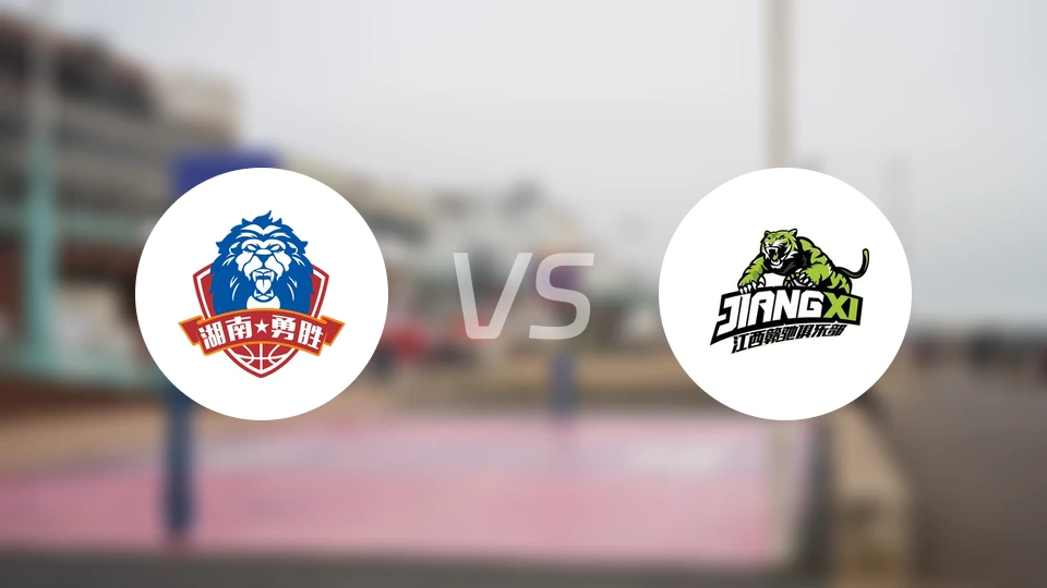 长沙勇胜vs江西鲸裕清酒录像回放【2026/01/21】