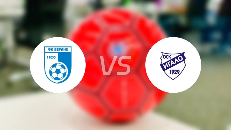 贝雷尼vs伊高洛比分预测【2025/11/23】