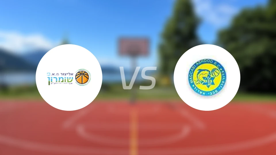 肖姆龙vs阿什杜德比分预测【2026/02/13】