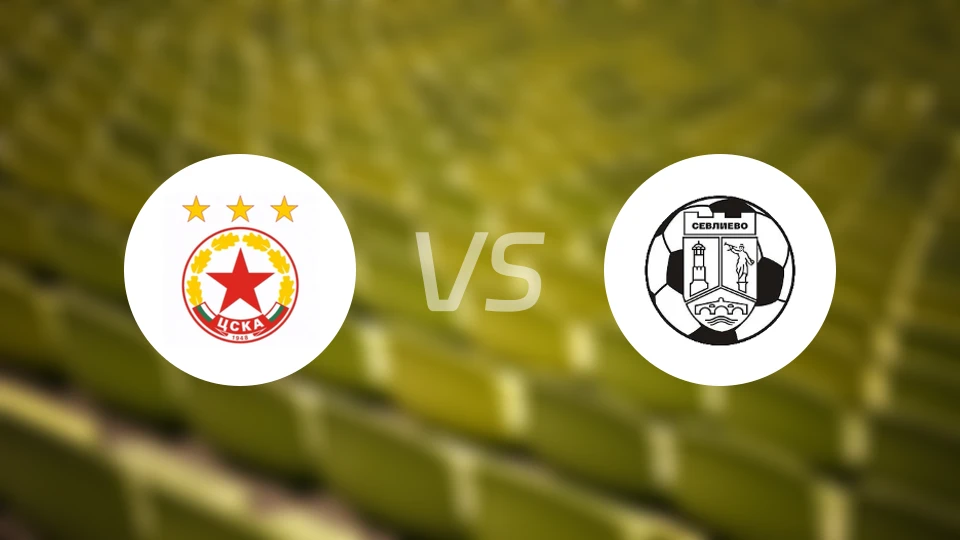 索菲亚中央陆军B队vsFC塞弗列沃比分预测【2026/04/17】