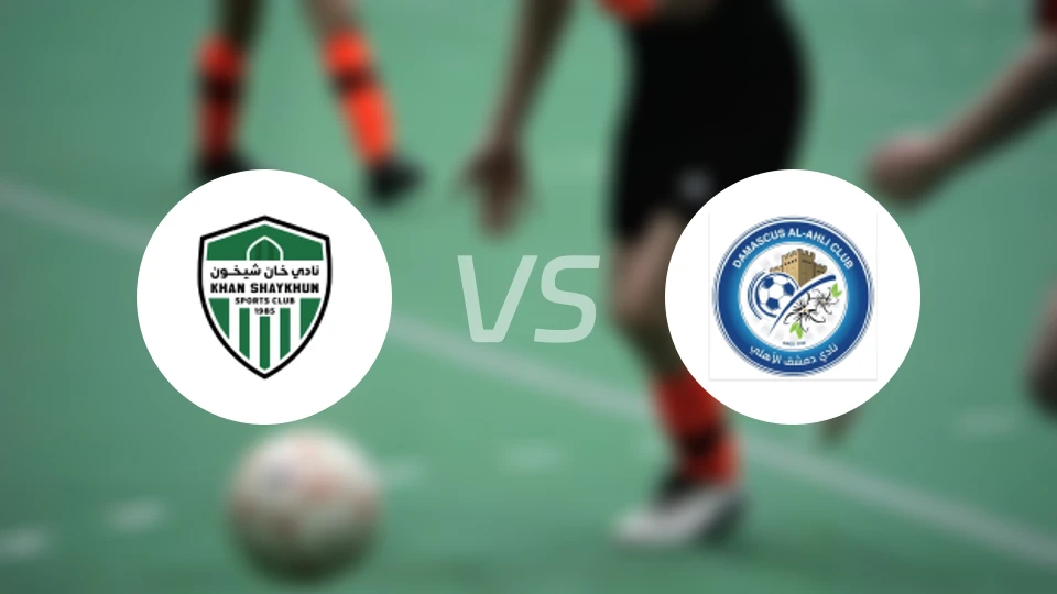 汗谢洪vs大马士革阿赫利比分预测【2025/12/25】