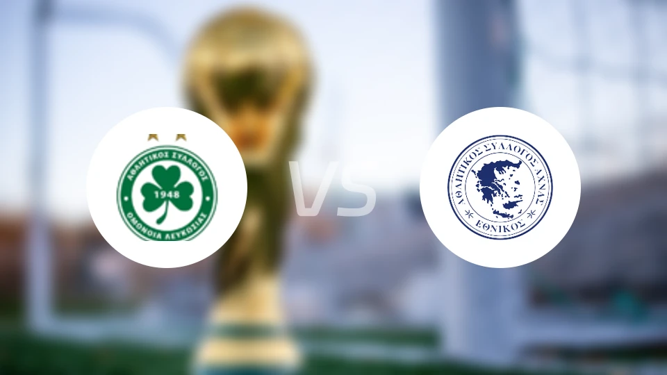 奥莫尼亚vs艾治拿斯比分预测【2025/12/23】