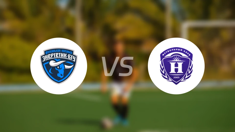 BGU明斯克动力vs尼瓦杜比兹诺比分预测【2026/04/11】