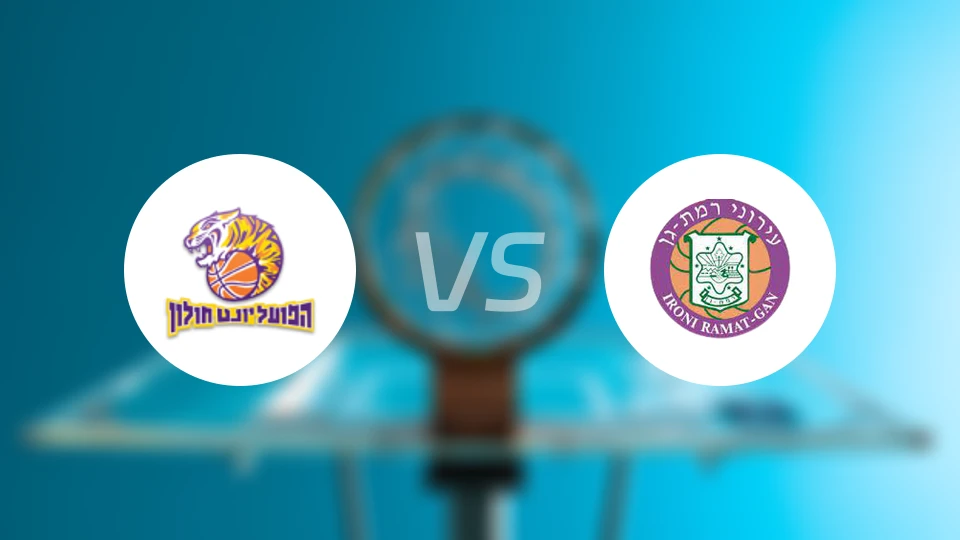 霍隆夏普尔vs马卡比艾罗尼拉马特甘比分预测【2025/12/12】