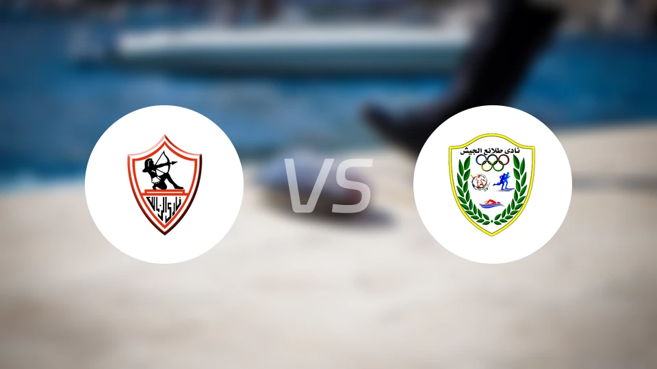 扎马雷克vs杰艾斯比分预测【2025/11/02】