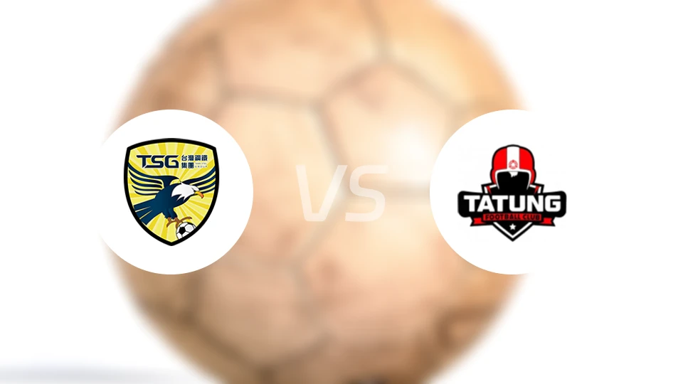 南市台钢vs大同足球比分预测【2025/11/30】