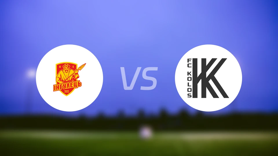 伊尼胡列斯vs高华尤夫卡比分结果战报【2024/12/15】
