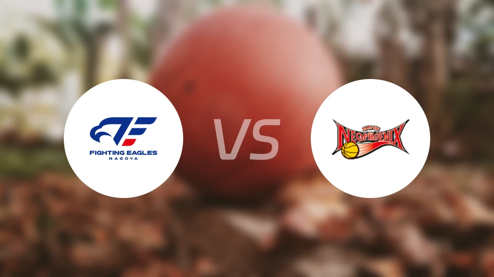 名古屋战鹰vs三远新凤凰比分结果战报【2026/03/07】